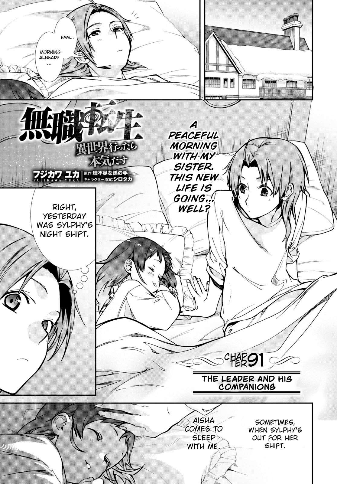 Jobless Reincarnation, Chapter 91 image 02